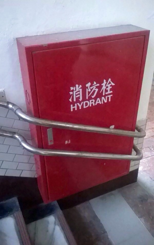 hydrant