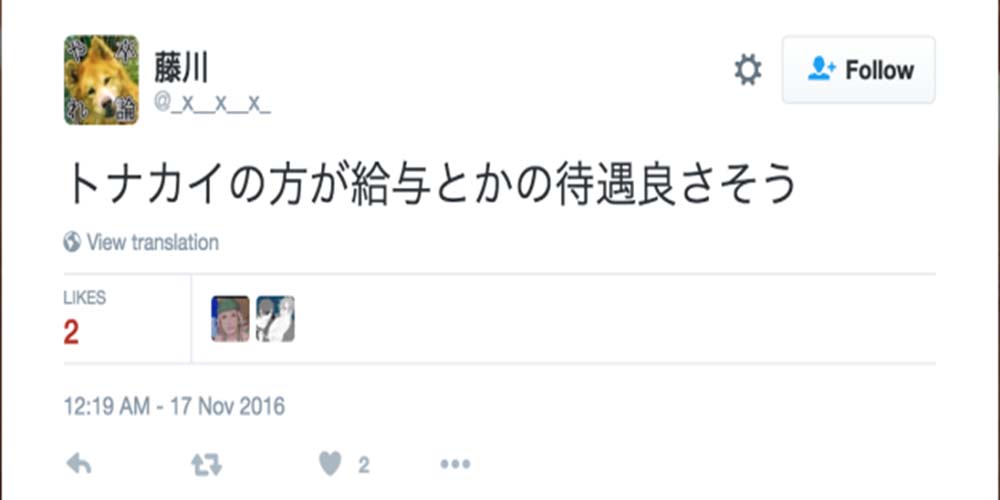 Image Credit: Domino's Japan